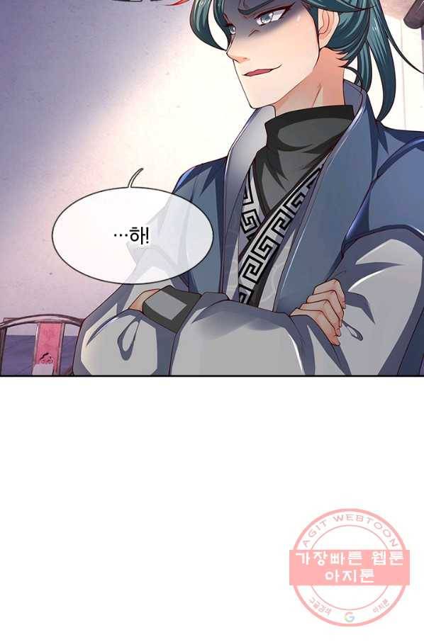 제왕의 귀환 60화 25