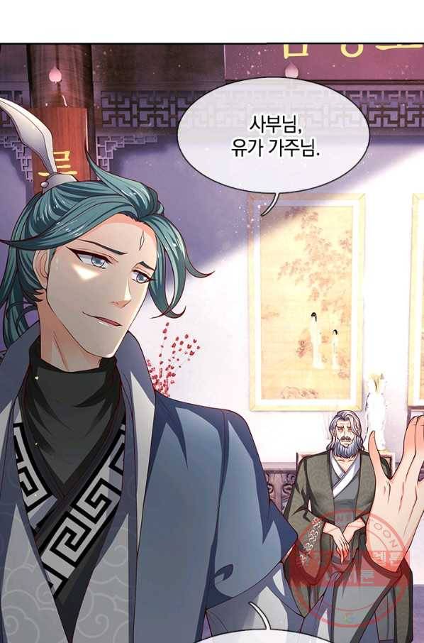 제왕의 귀환 60화 26