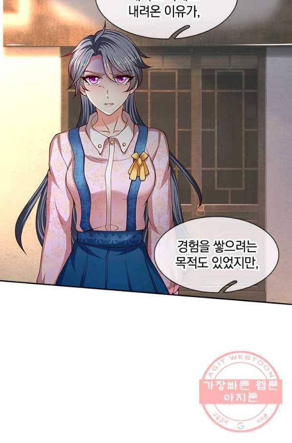 제왕의 귀환 60화 40