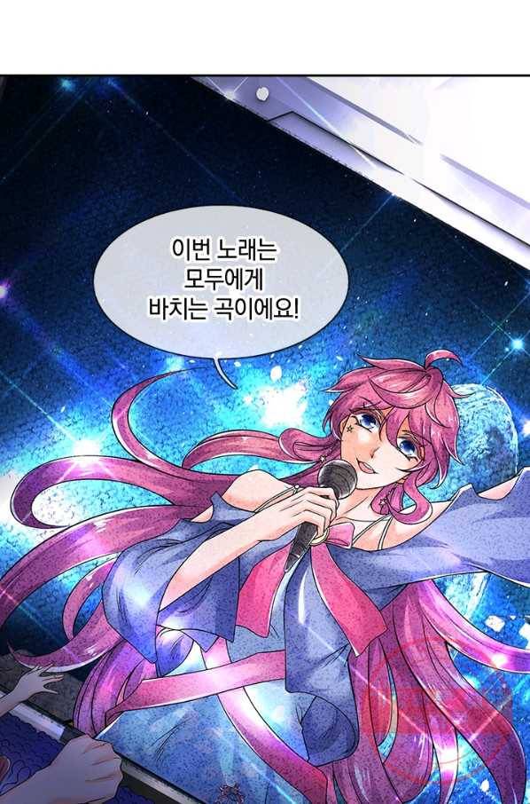 제왕의 귀환 60화 60