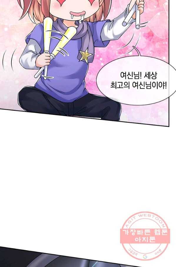 제왕의 귀환 60화 66