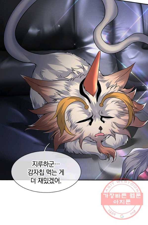 제왕의 귀환 60화 67