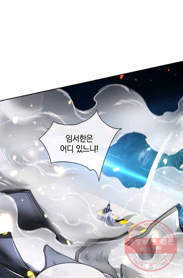 제왕의 귀환 60화 78