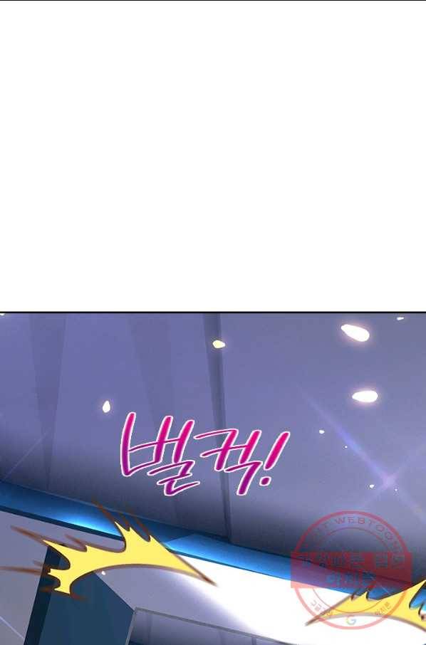 제왕의 귀환 60화 83
