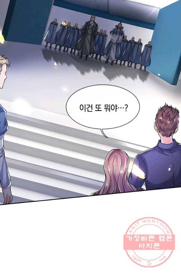 제왕의 귀환 60화 84