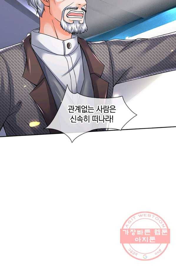 제왕의 귀환 60화 87