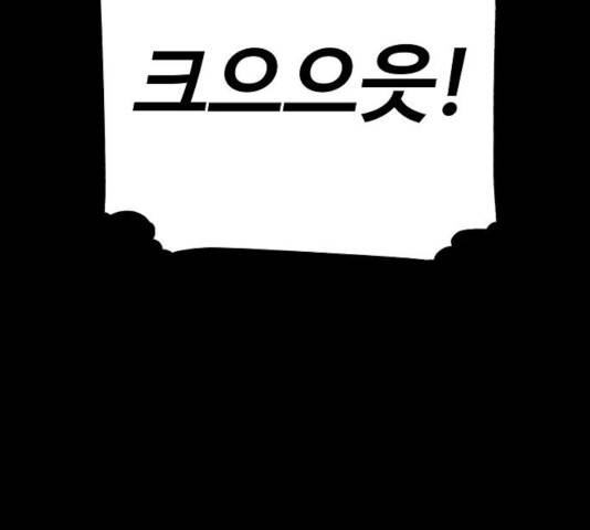 플레이어 네이버 69화 26