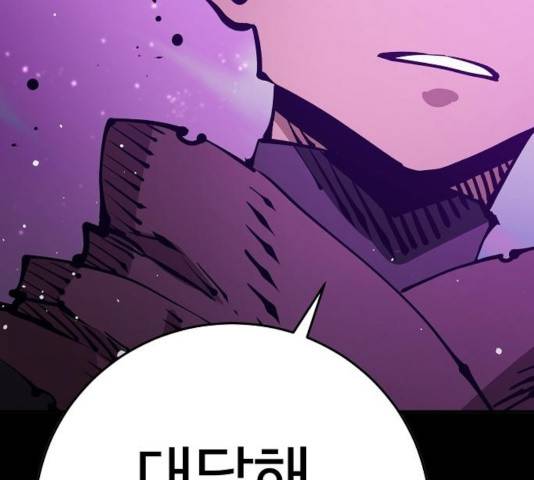 플레이어 네이버 69화 28