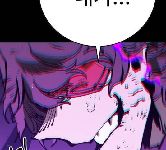 플레이어 네이버 69화 33