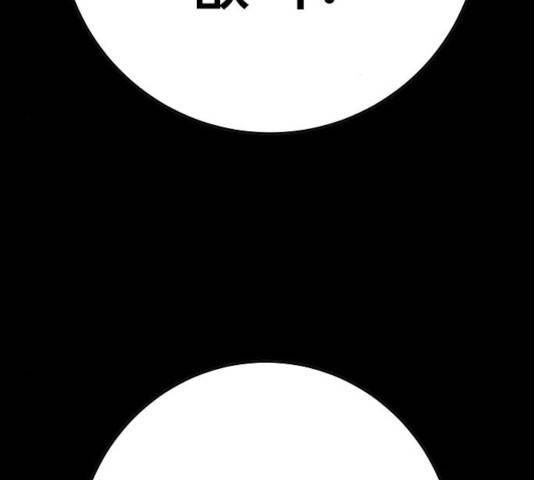 플레이어 네이버 69화 39