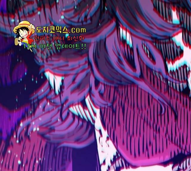 플레이어 네이버 69화 44