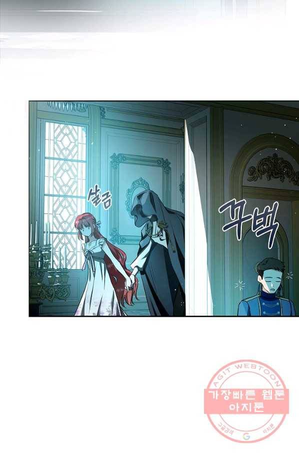남편이 미모를 숨김 54화 14