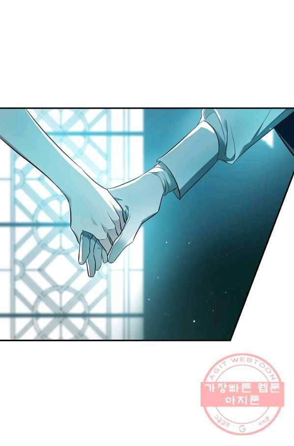 남편이 미모를 숨김 54화 15