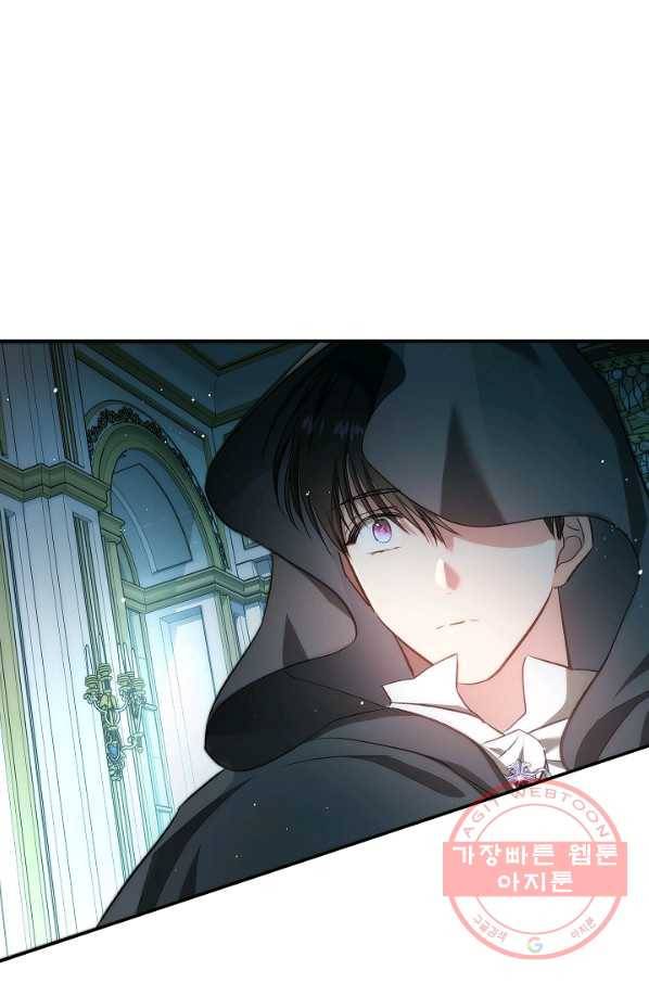 남편이 미모를 숨김 54화 16
