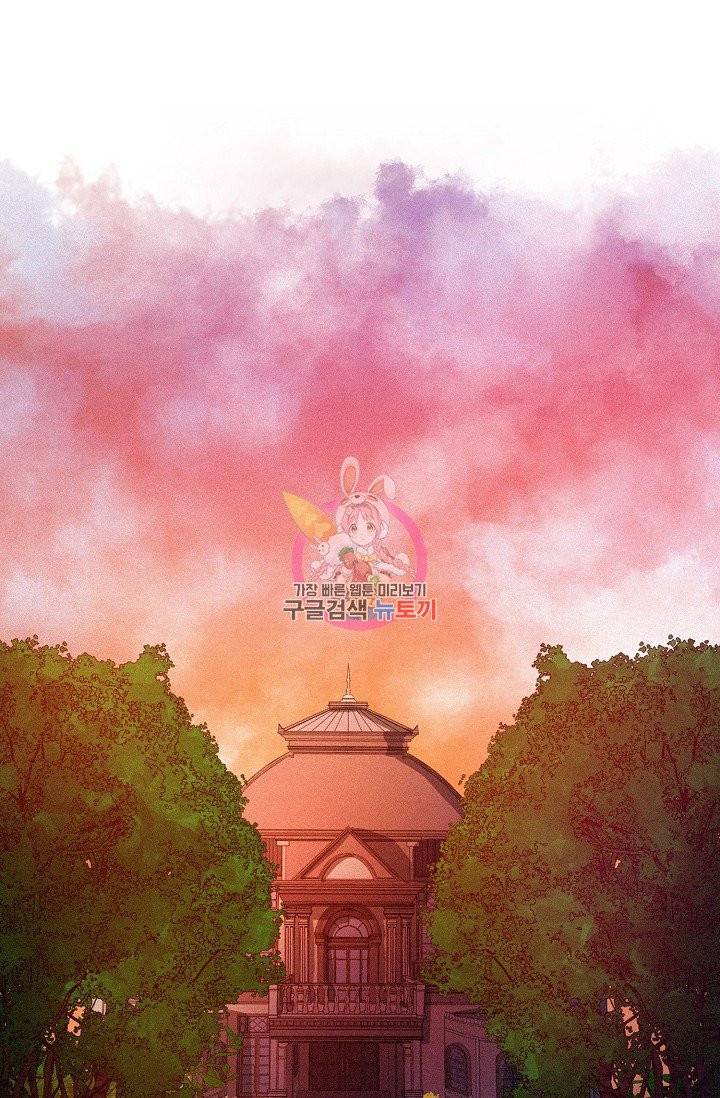 우연한 친구 30화 1