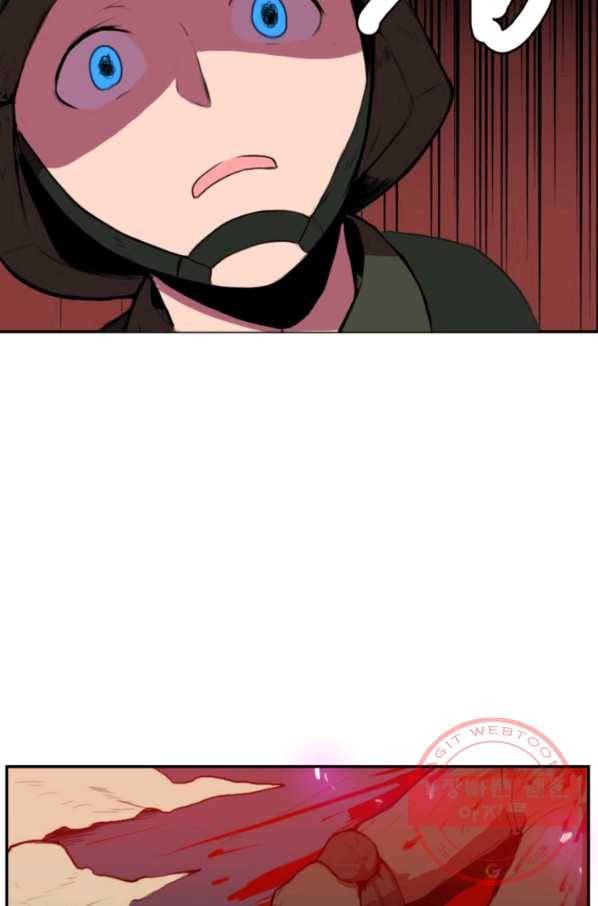 유스티티아 0화 14