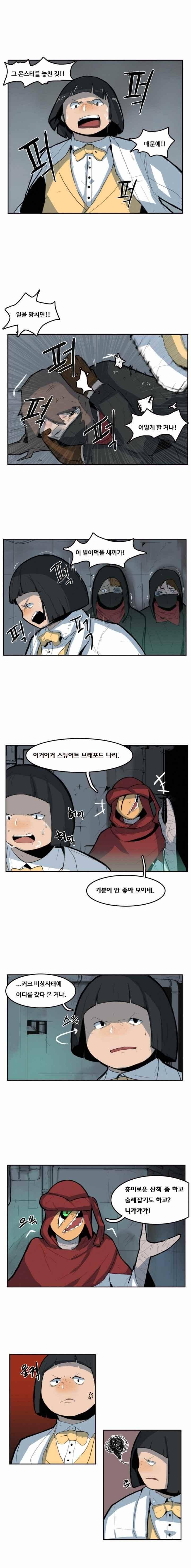유스티티아 8하 2
