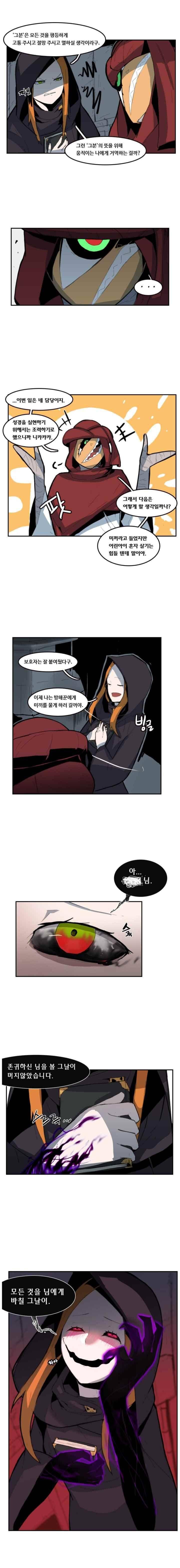 유스티티아 8하 8