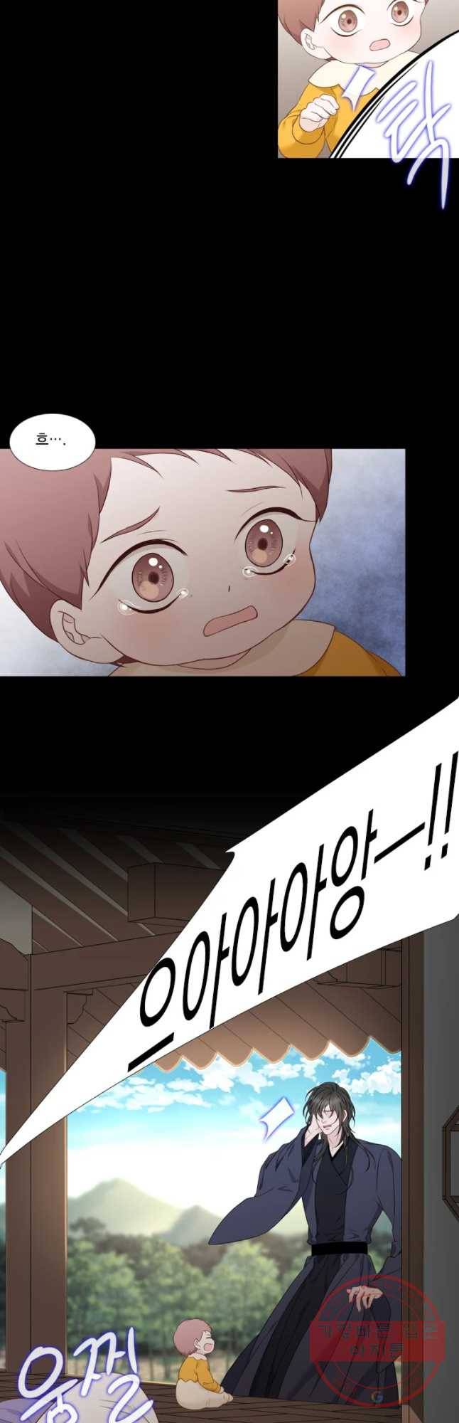 천연 天緣 322화 4