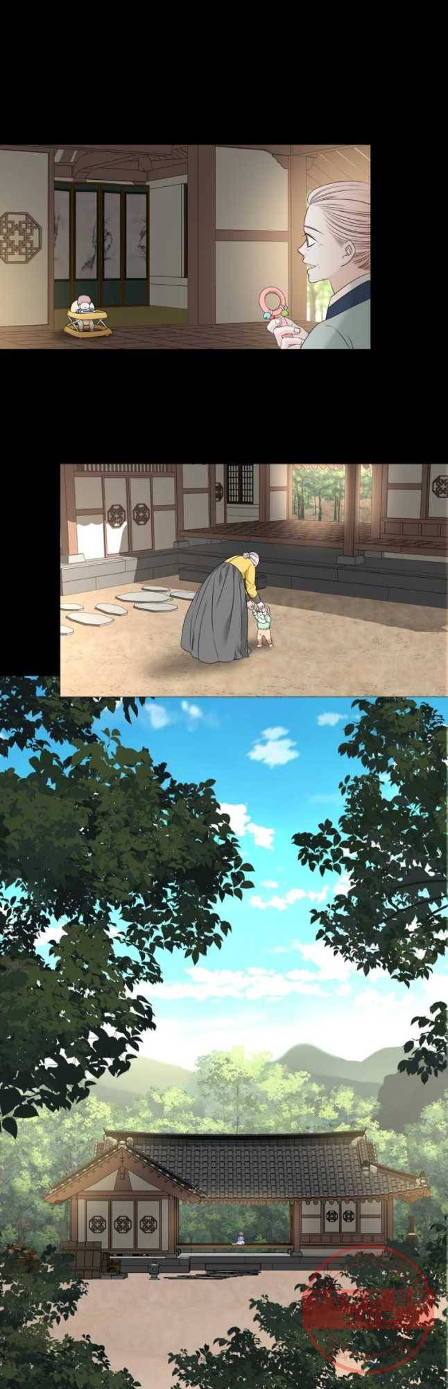 천연 天緣 322화 7