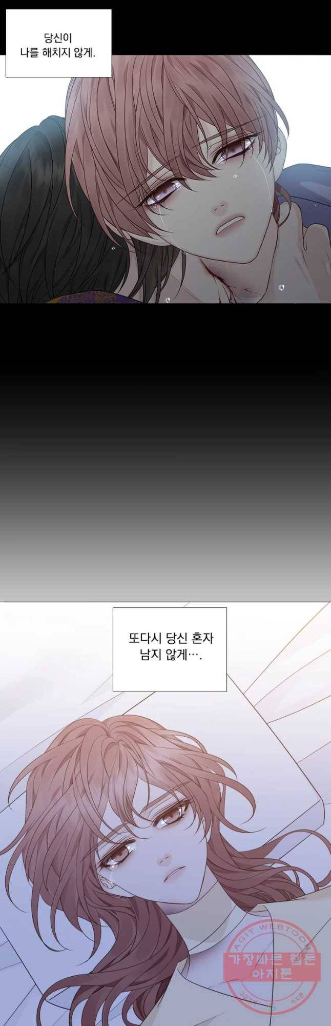 천연 天緣 322화 27