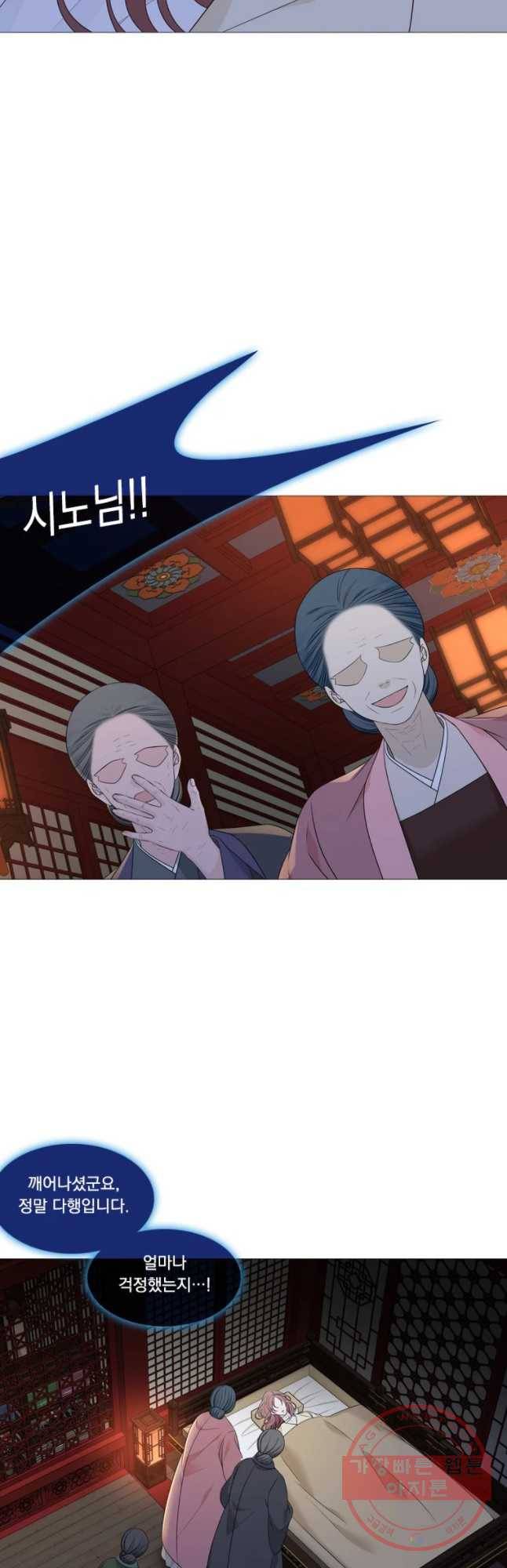 천연 天緣 322화 28