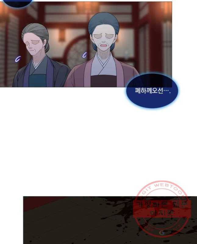 천연 天緣 322화 30