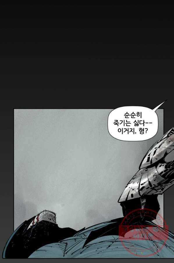 배트맨 24화 9