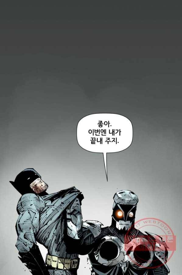 배트맨 24화 10