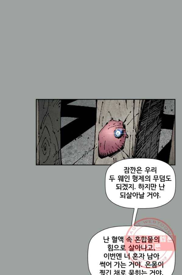 배트맨 24화 13