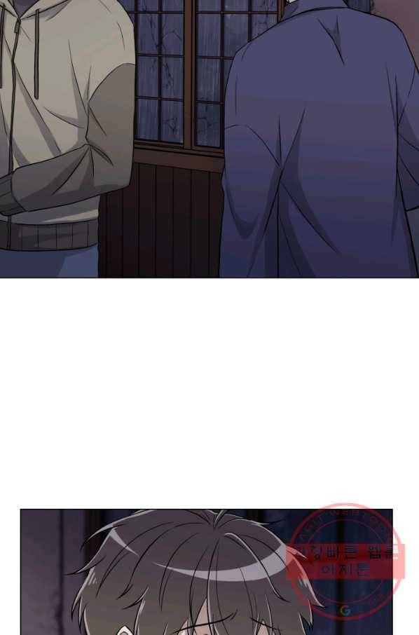 기억의 밤 6화 16