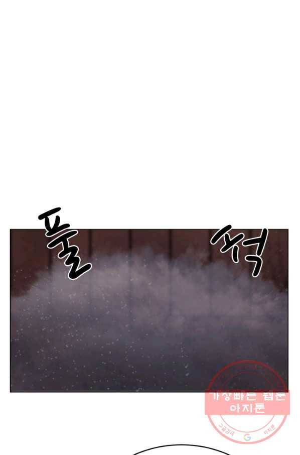 기억의 밤 6화 35