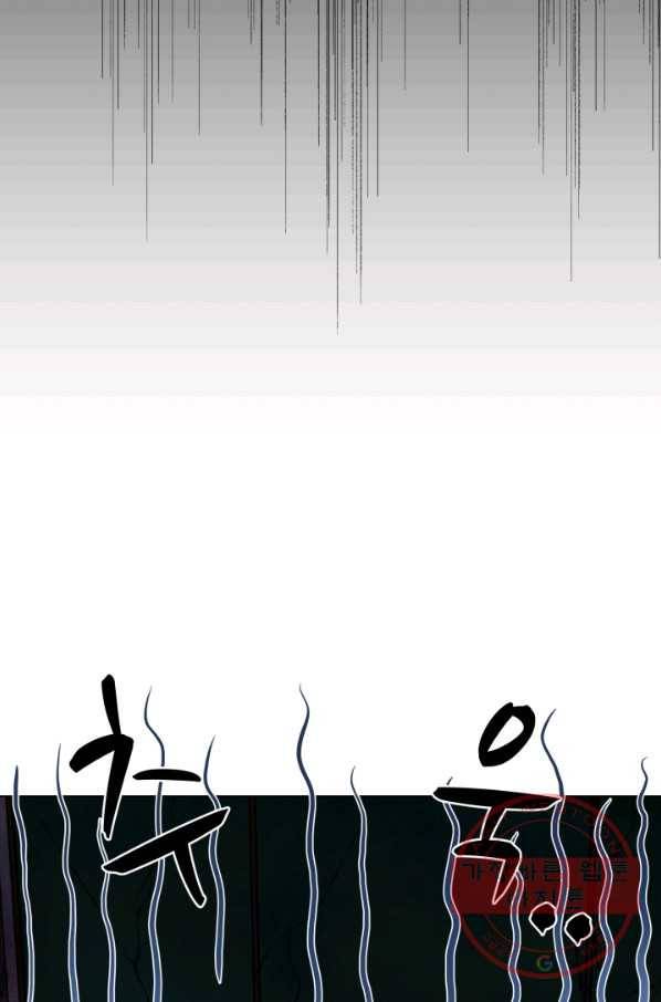기억의 밤 6화 41