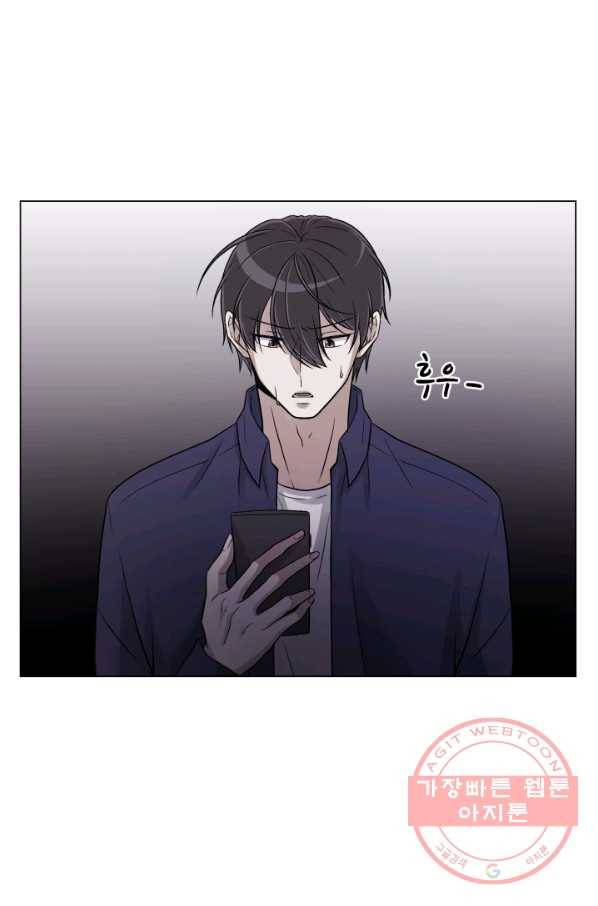 기억의 밤 6화 54