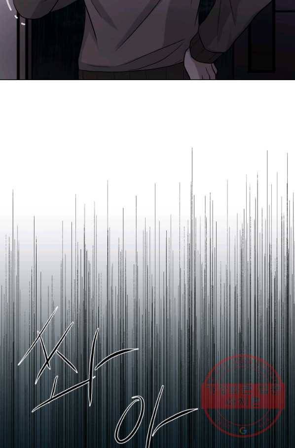 기억의 밤 6화 66