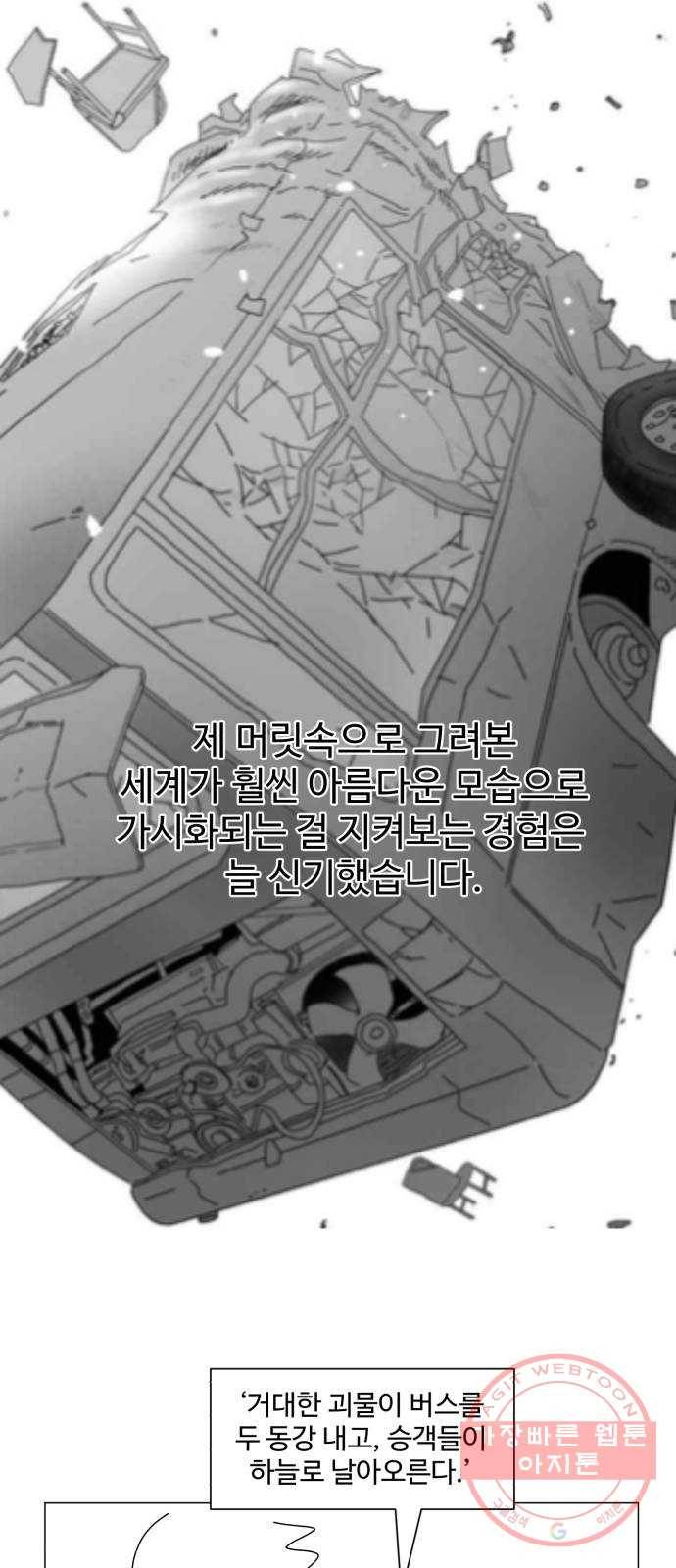 먹이 후기 5