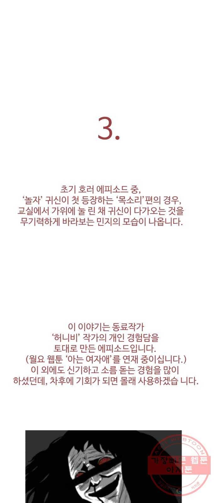 먹이 후기 7