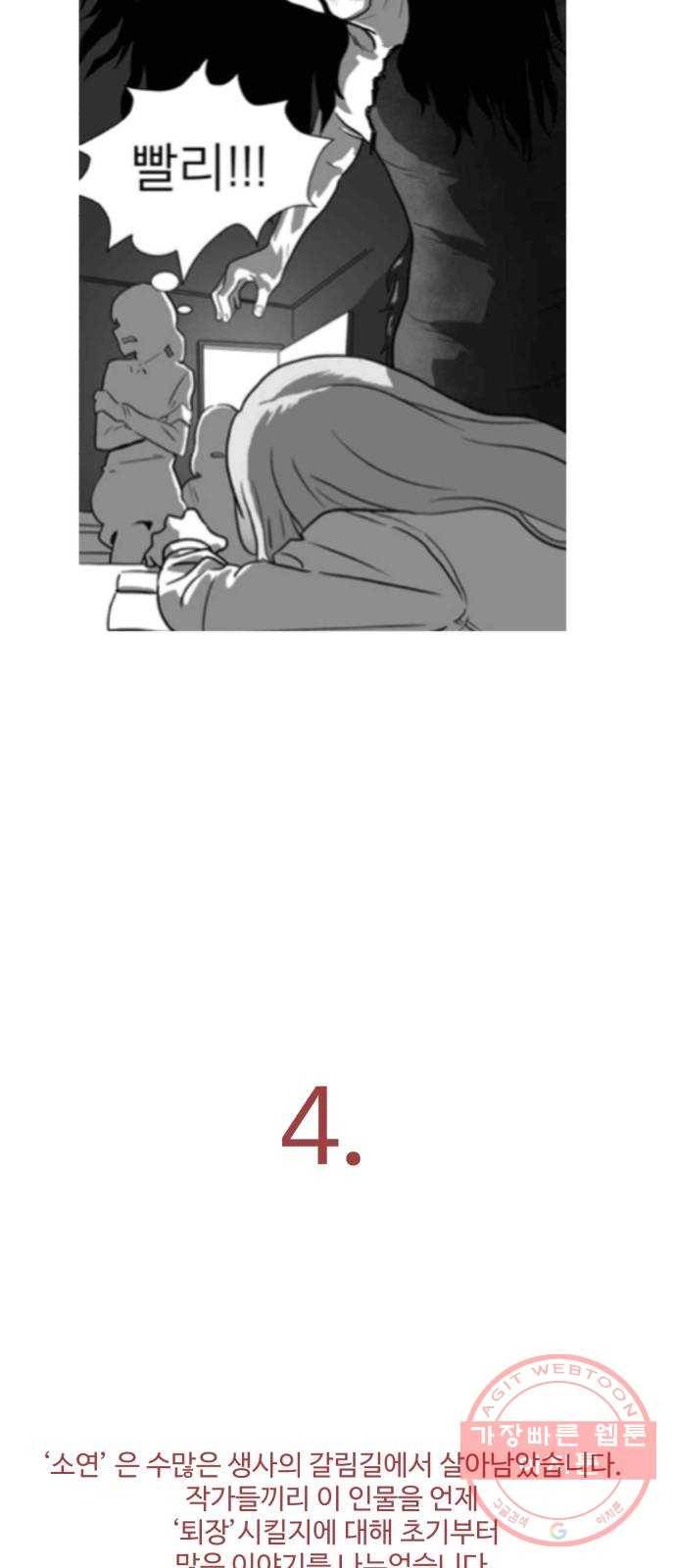 먹이 후기 8