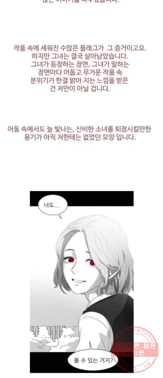 먹이 후기 9