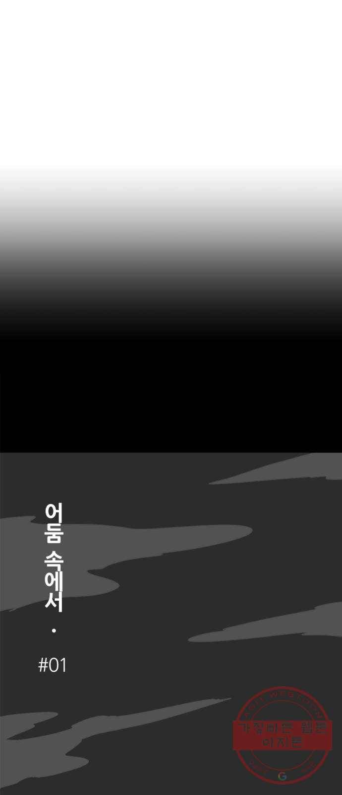먹이 후기 17