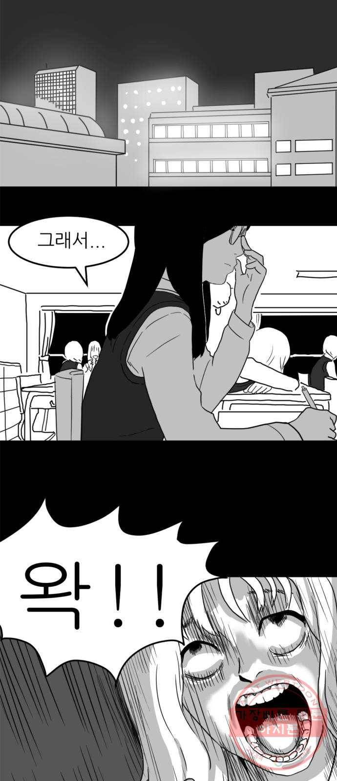 먹이 후기 18