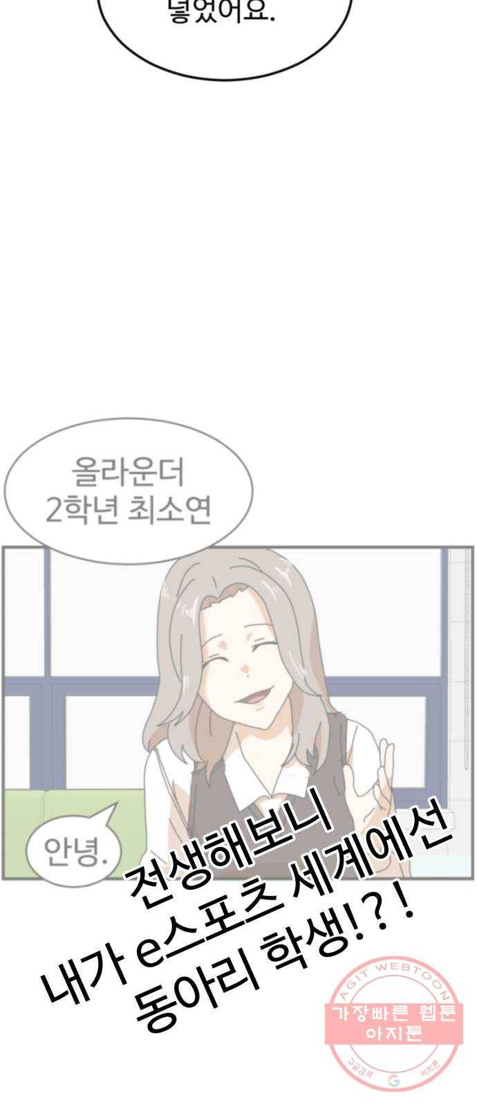 먹이 후기 23