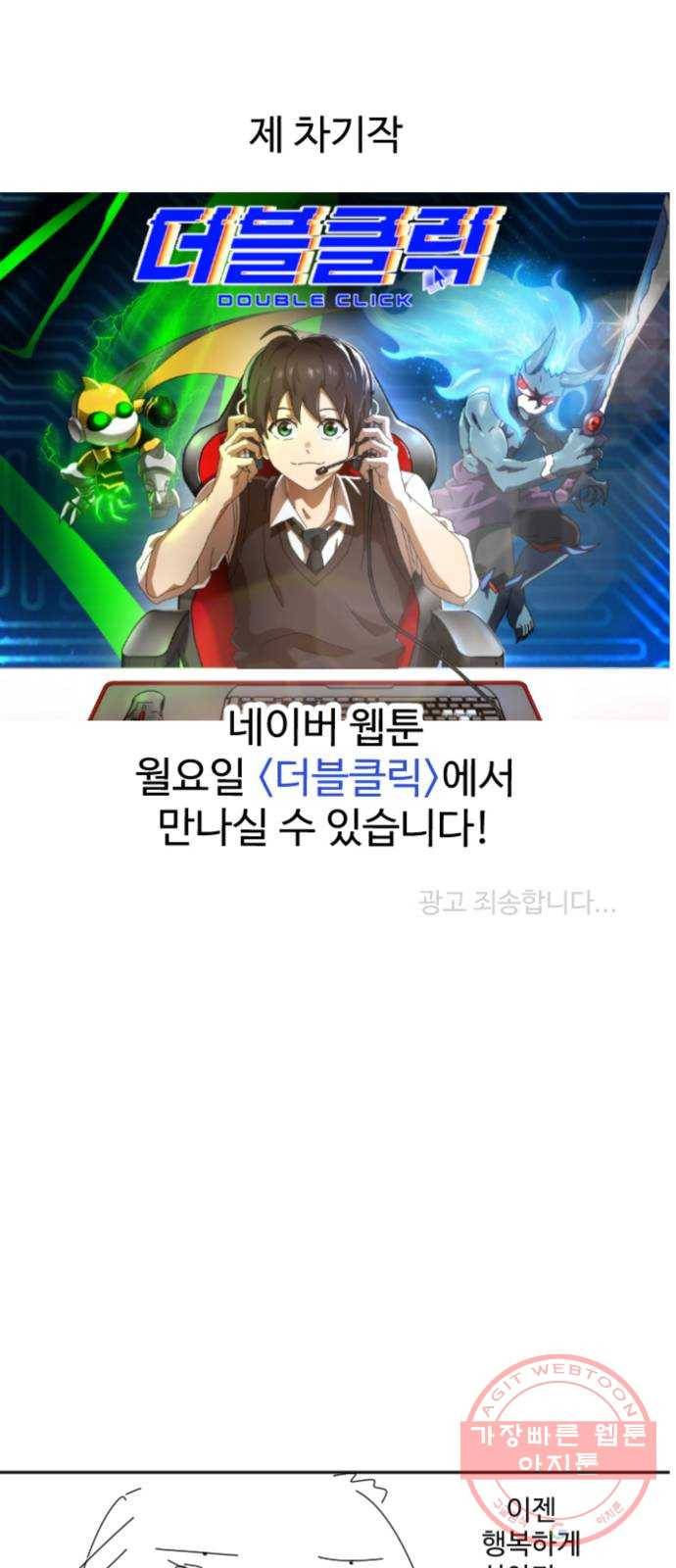 먹이 후기 24