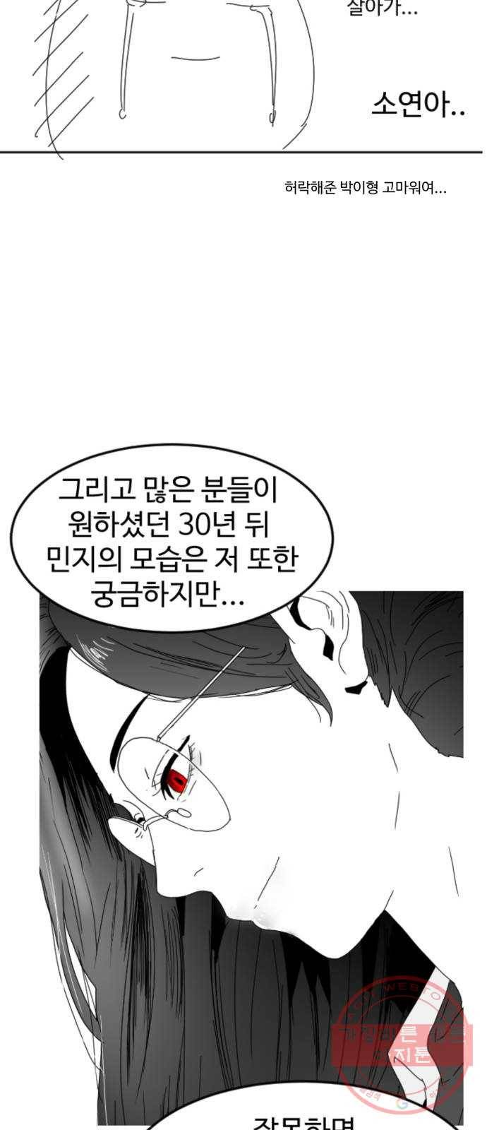 먹이 후기 25