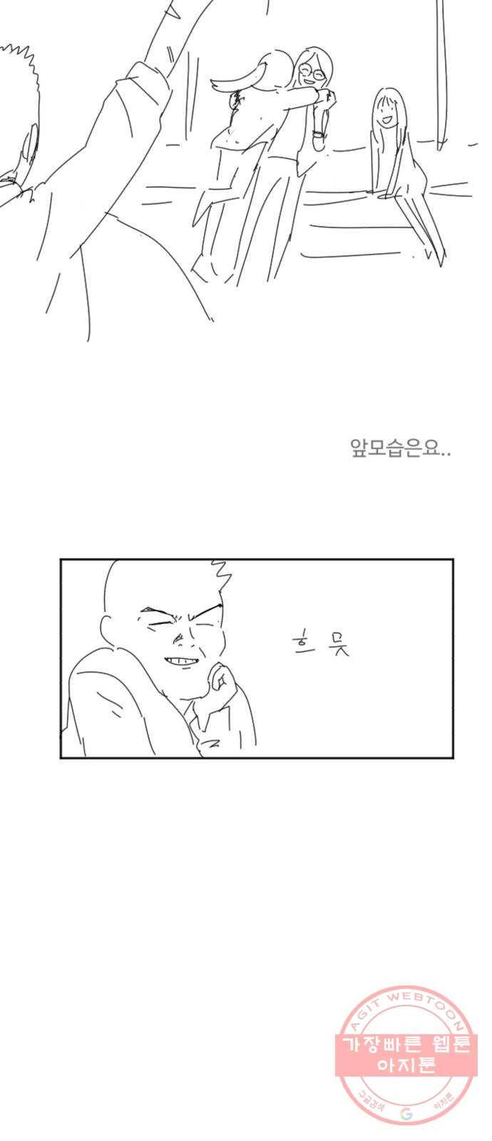 먹이 후기 27