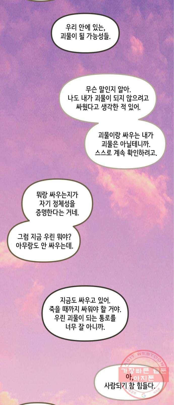먹이 후기 30