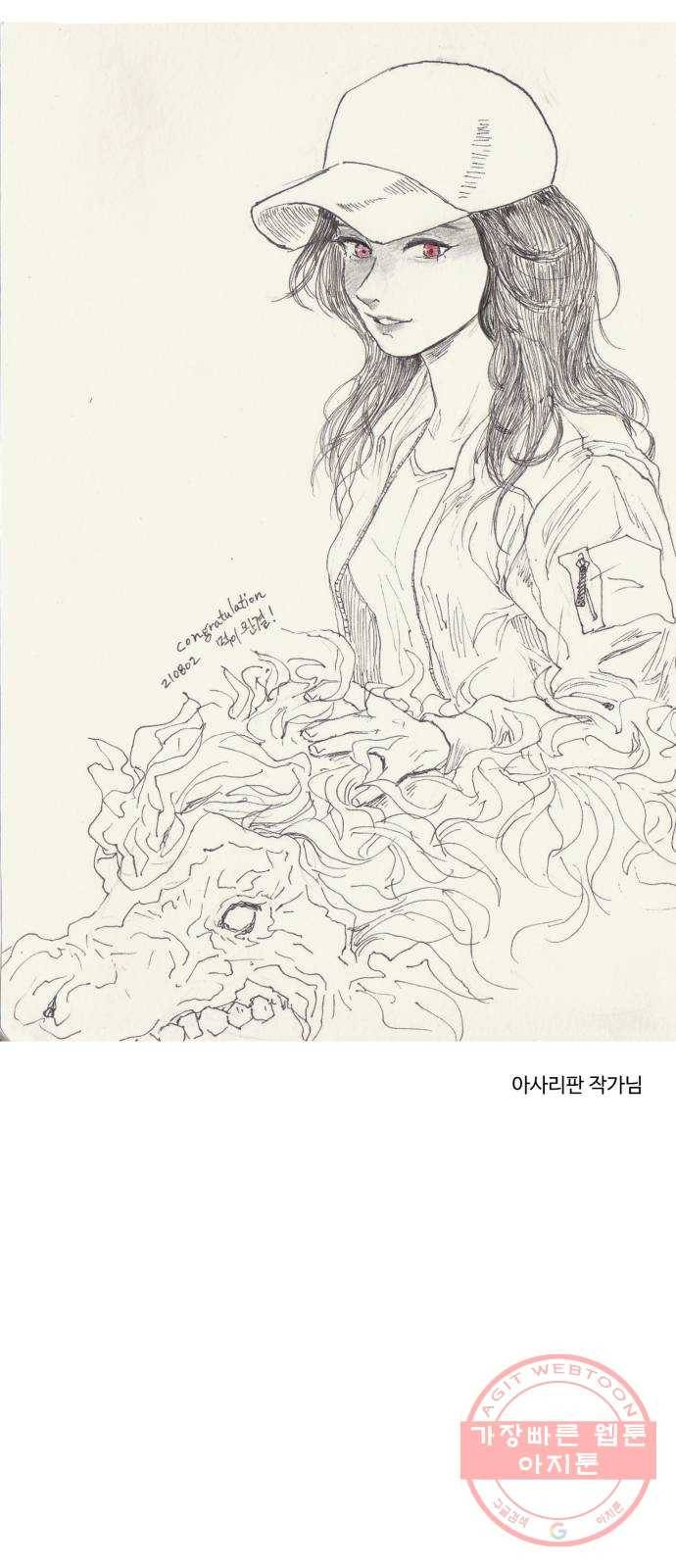 먹이 후기 33