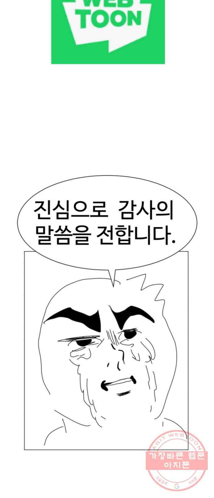 먹이 후기 36