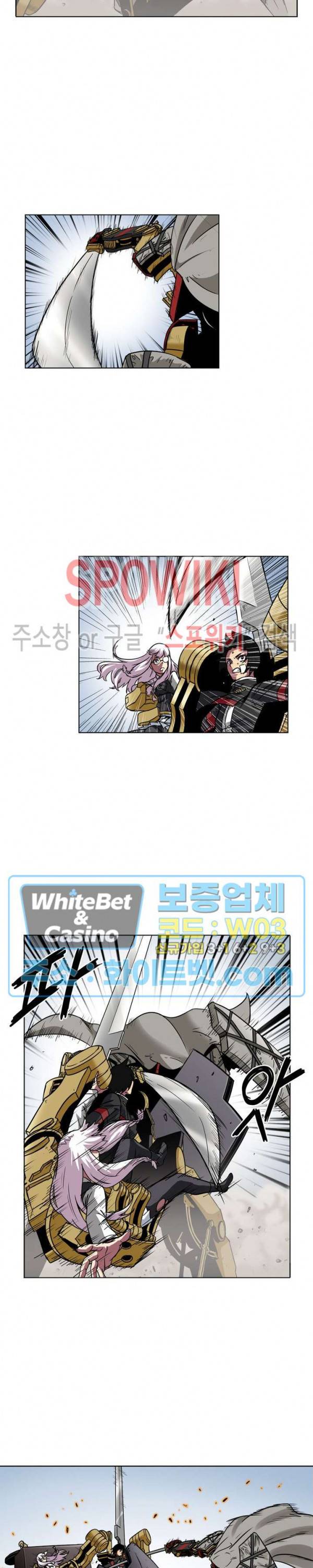 클락워크 엠파이어 13화 2