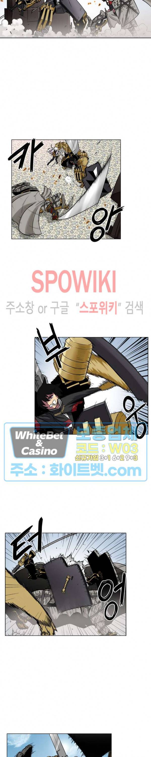 클락워크 엠파이어 13화 3
